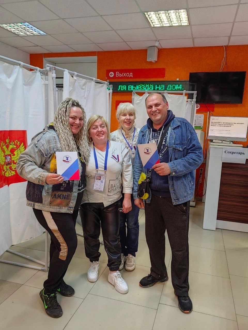 Волгоград