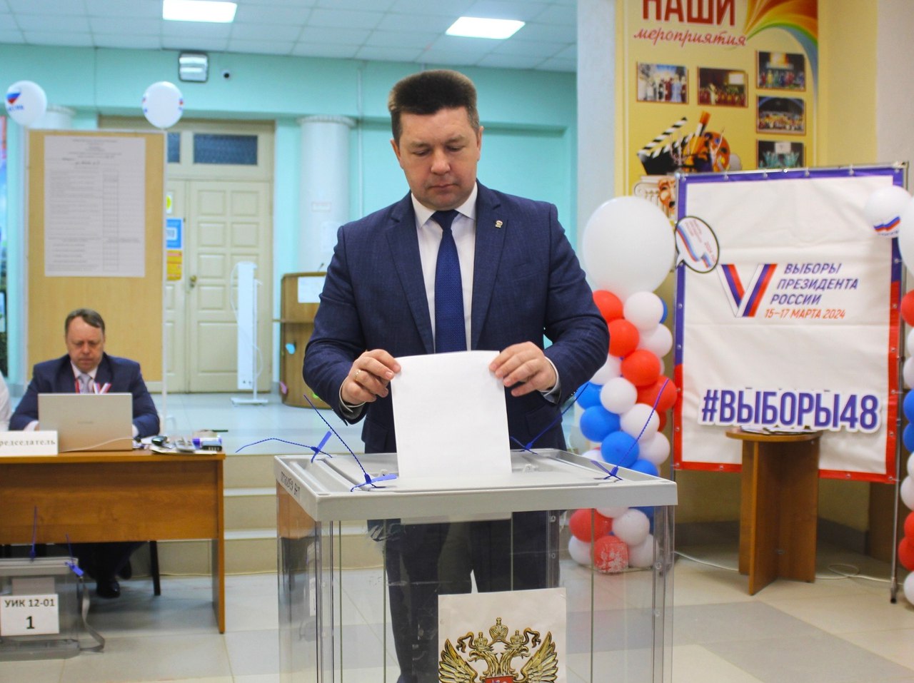Липецк