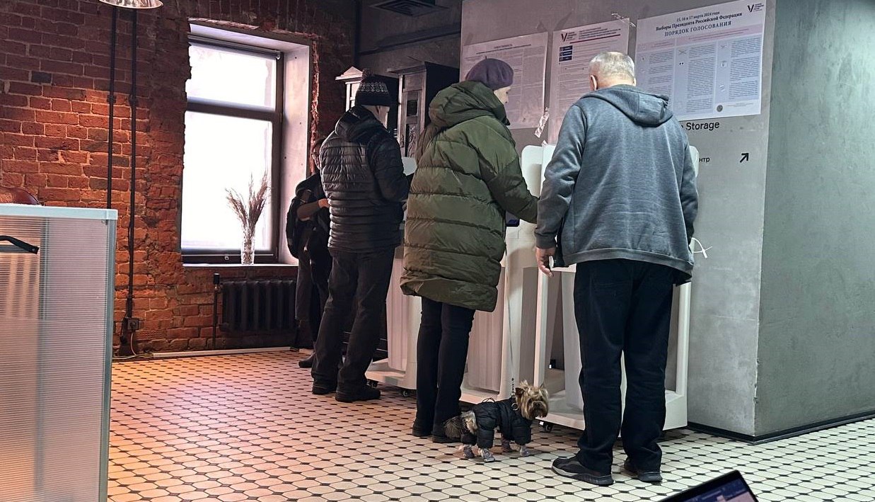 Москва