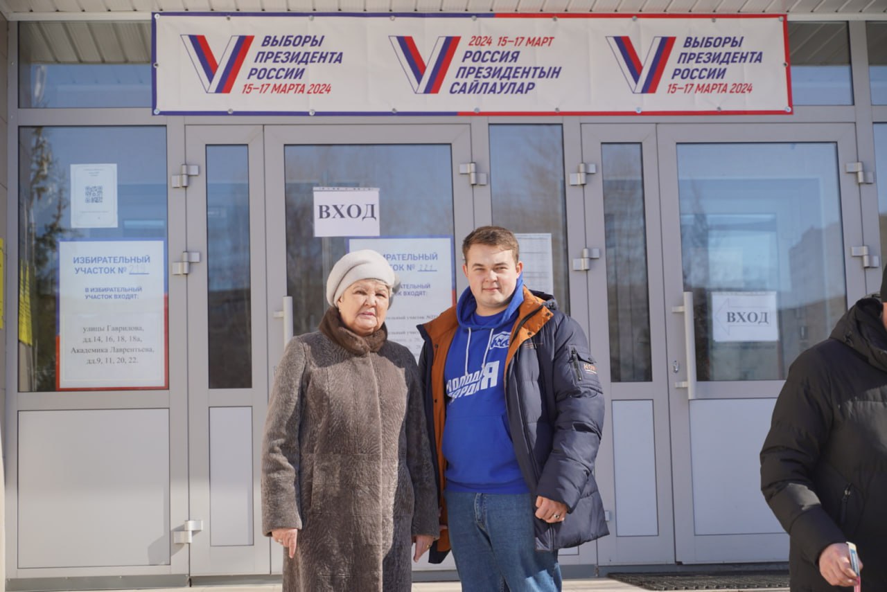 Татарстан