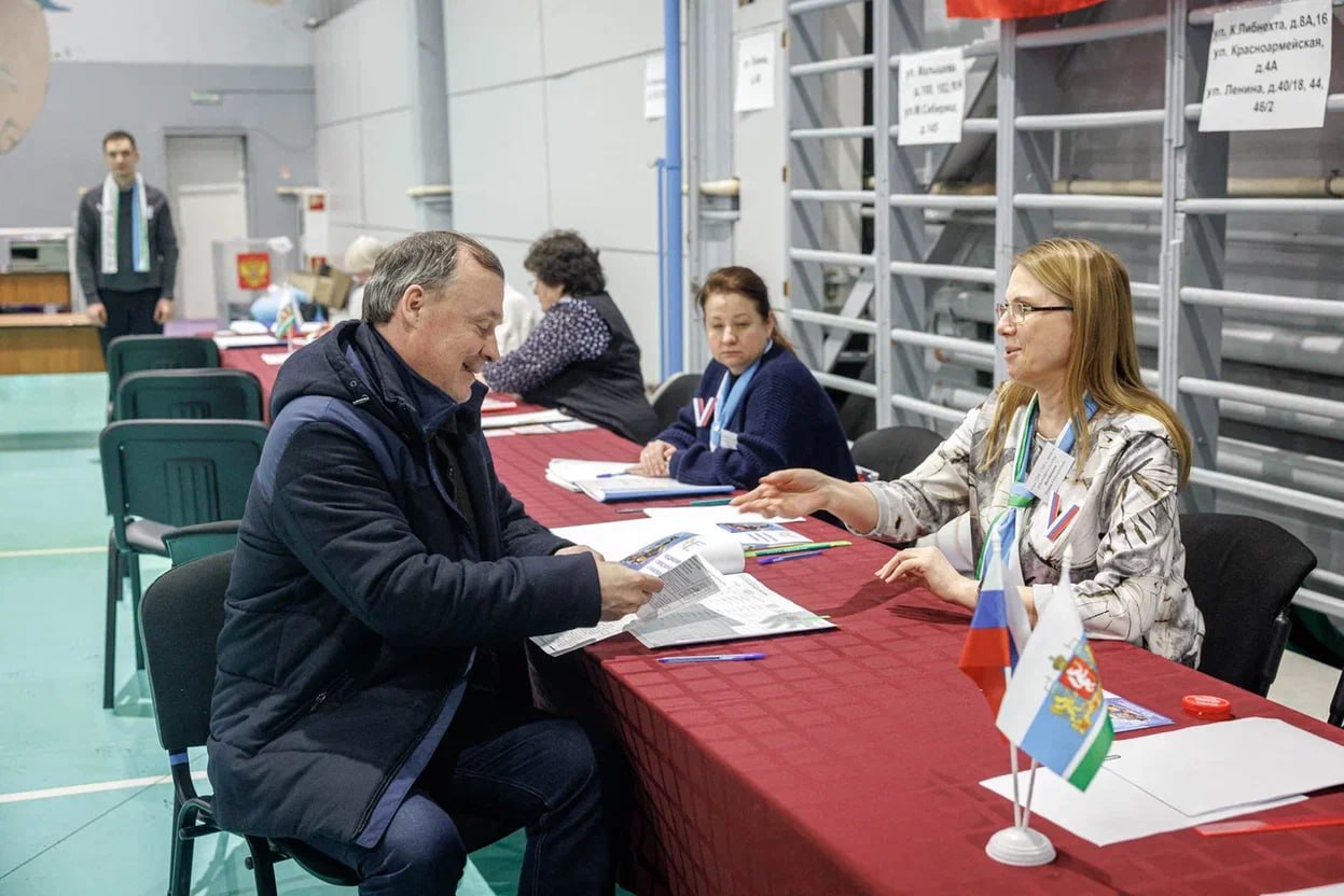 Свердловская область