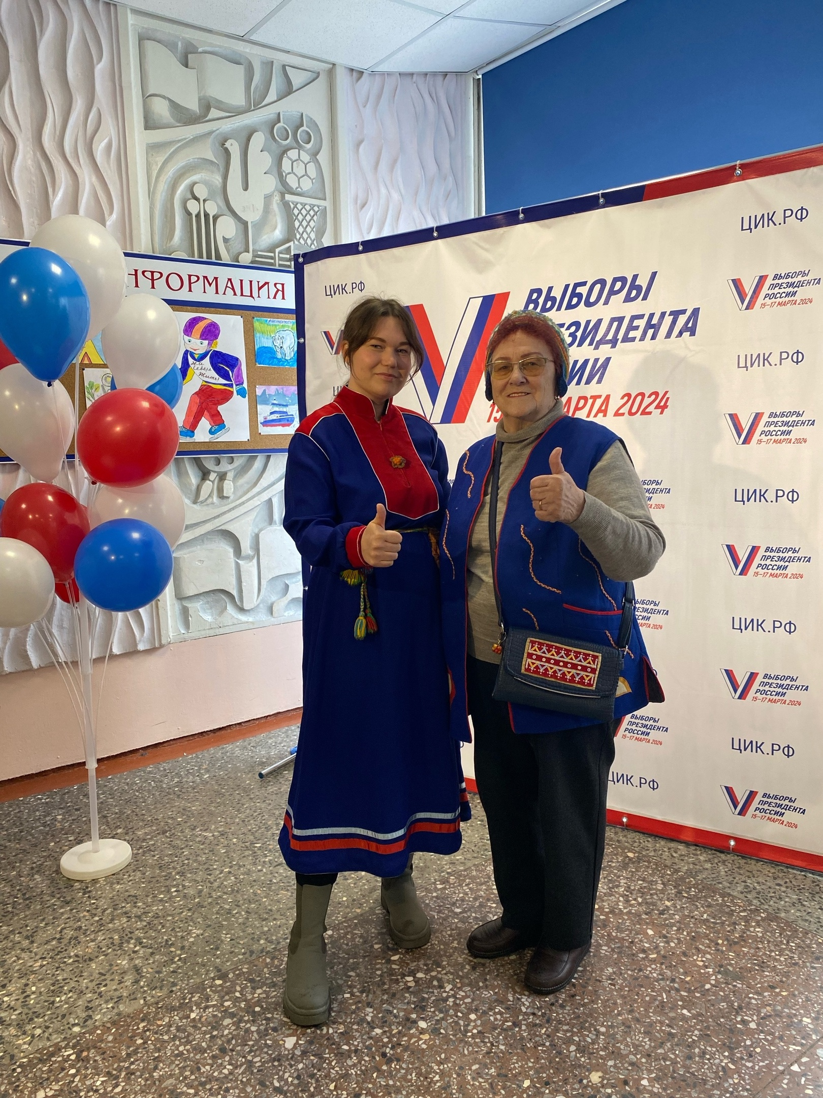 Мурманская область