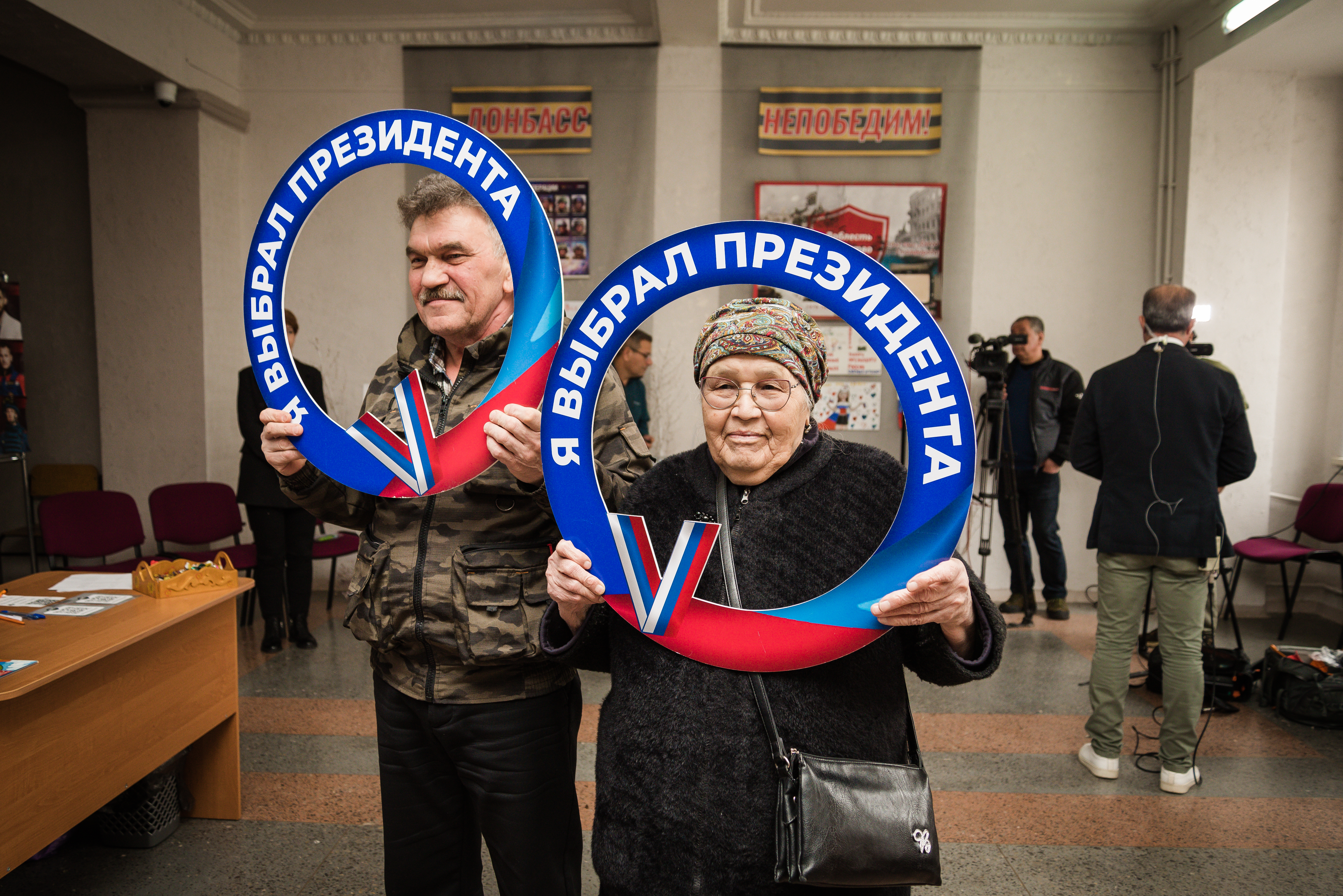 Донецкая Народная Республика
