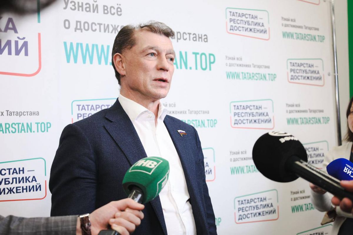 Татарстан