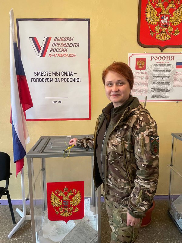 Челябинск
