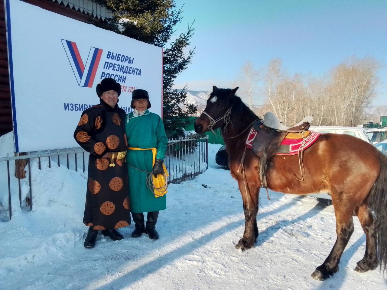 Республика Тыва