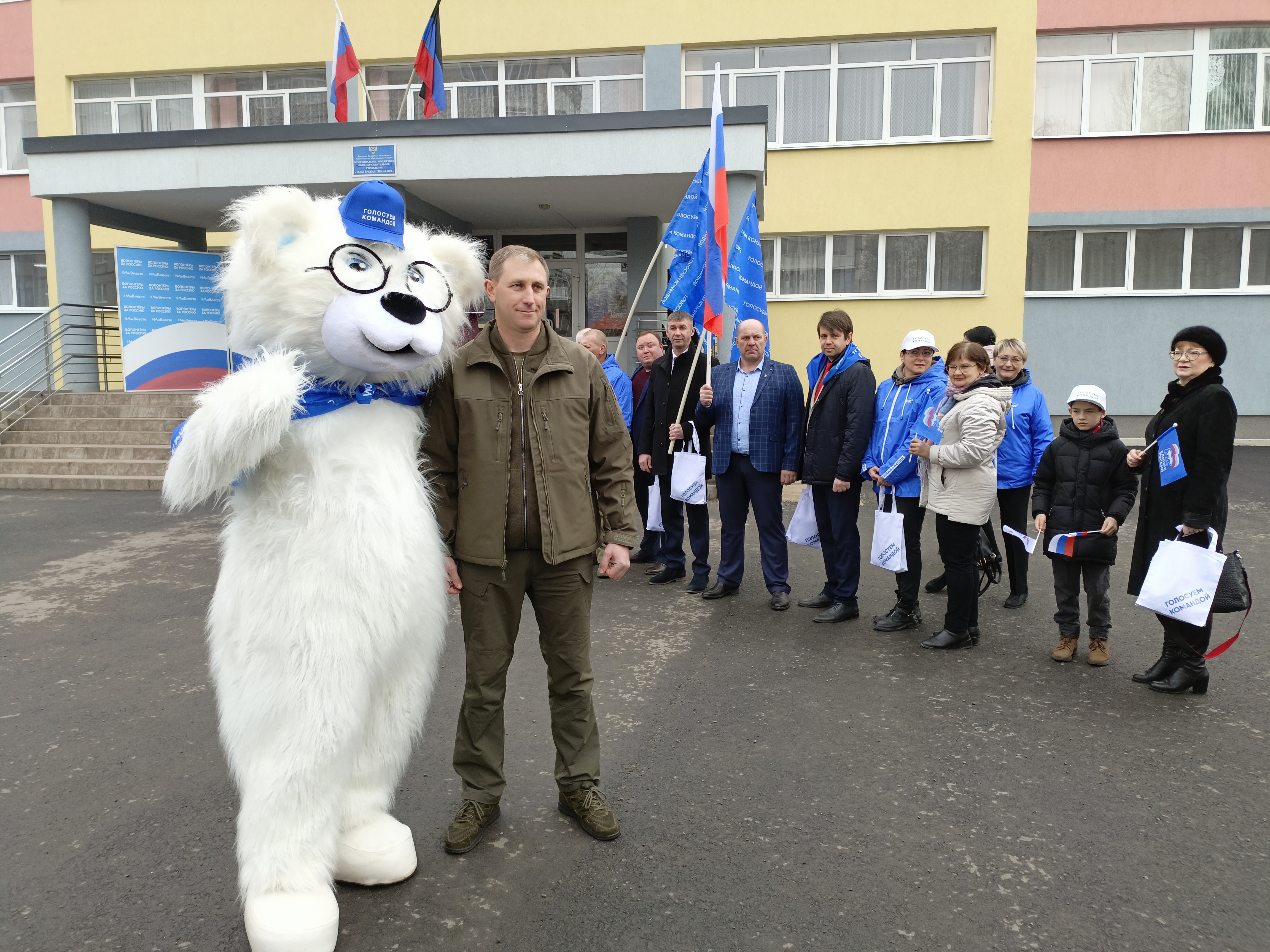 Донецкая Народная Республика