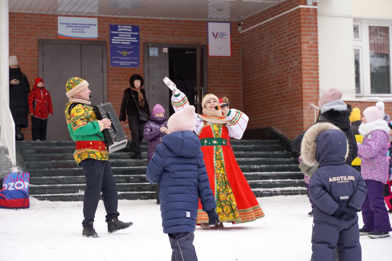 Новосибирская область