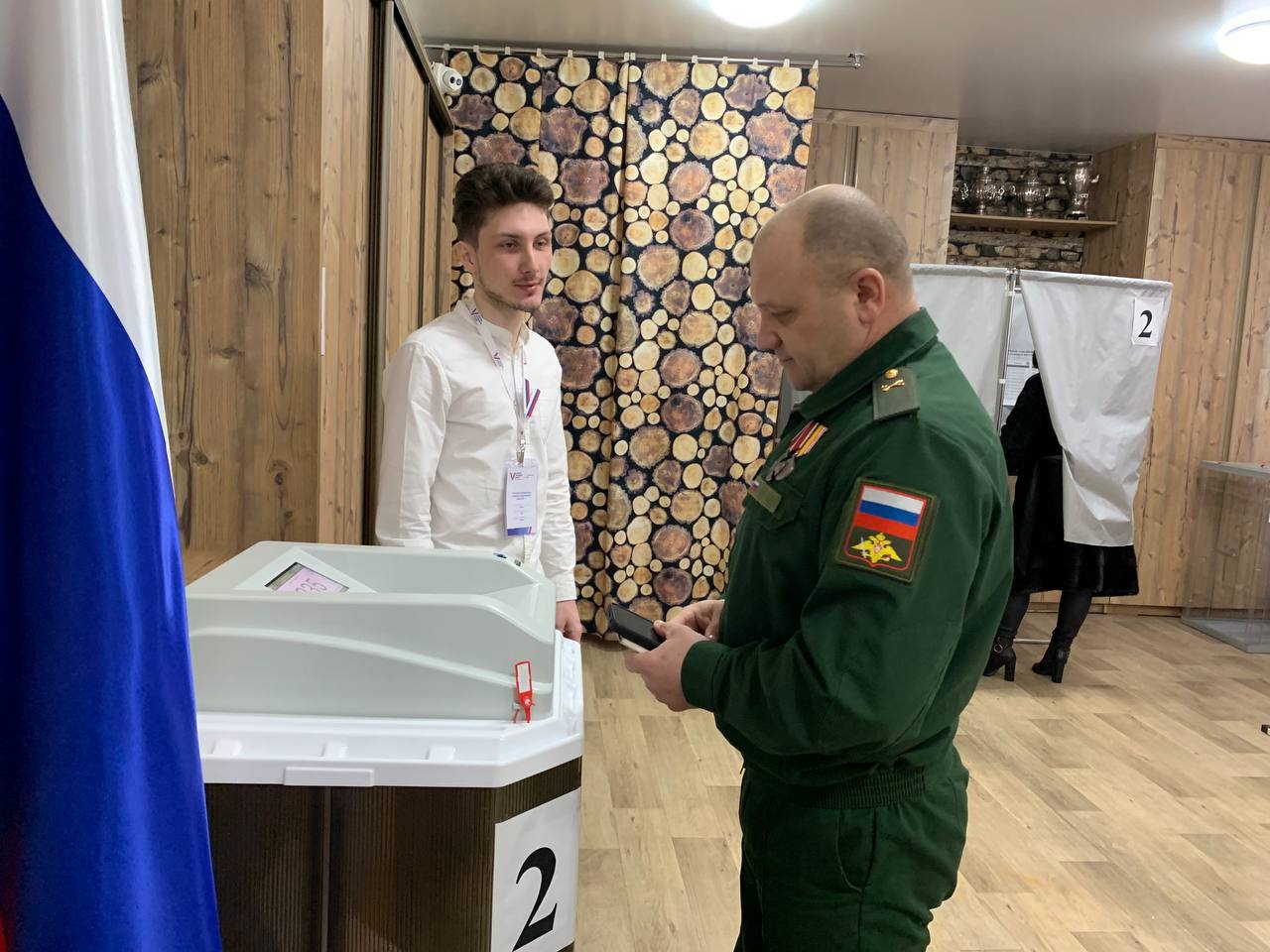 Алтайский край