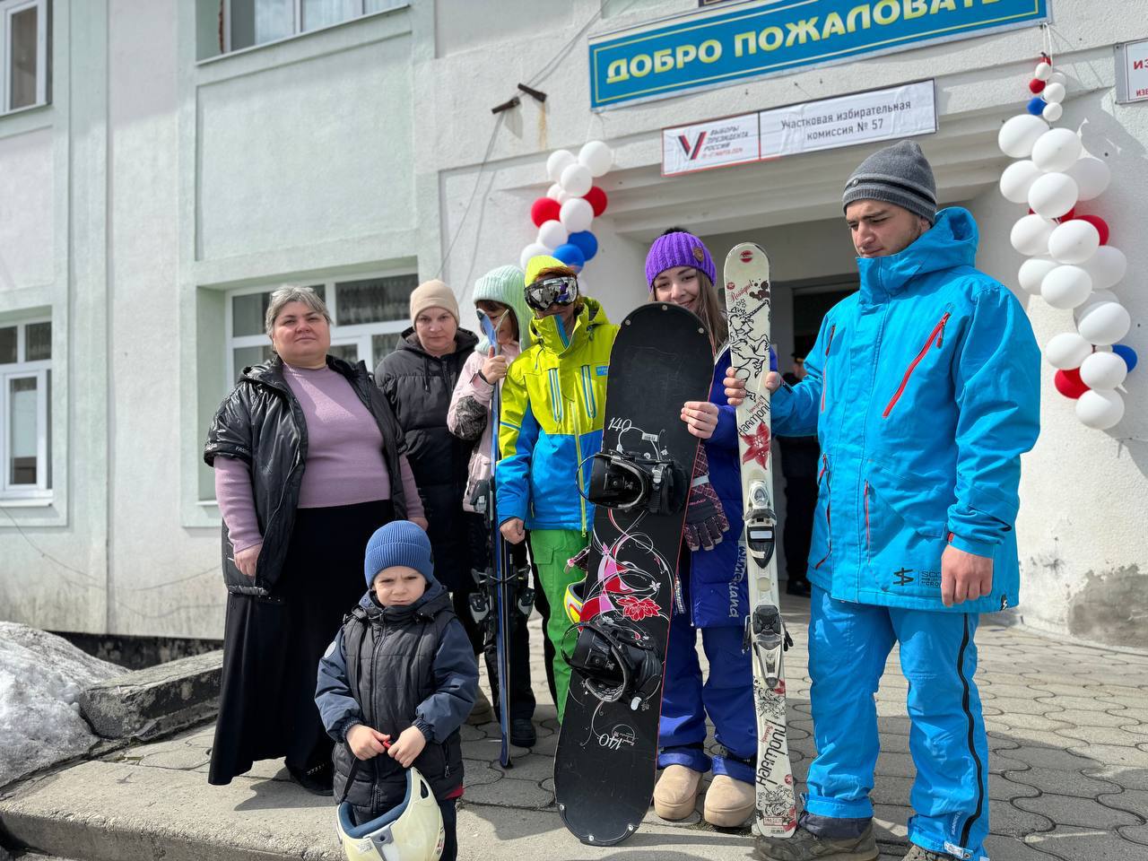 Карачаево-Черкесская Республика