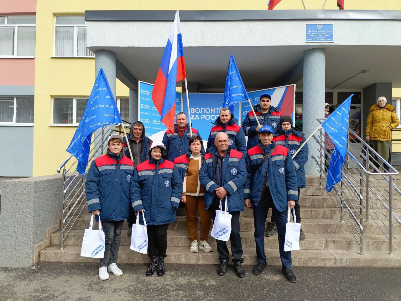 Донецкая Народная Республика