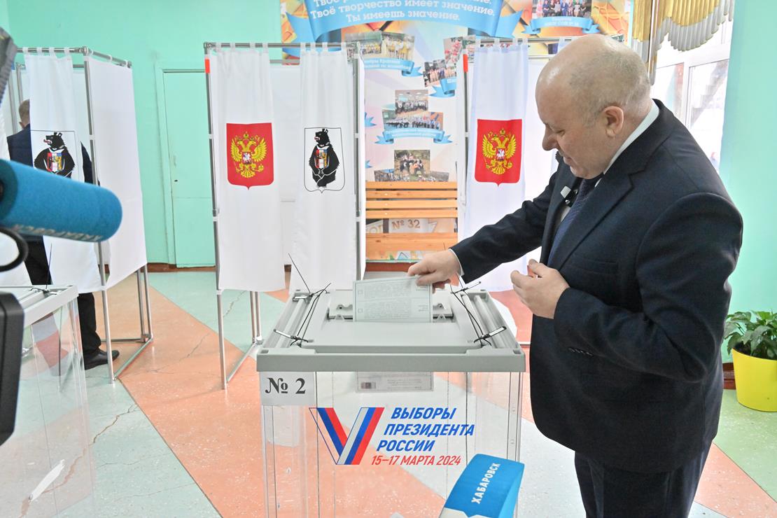 Хабаровск