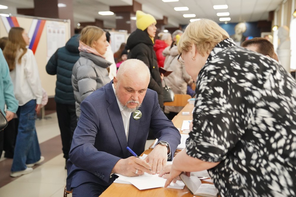 Кемерово