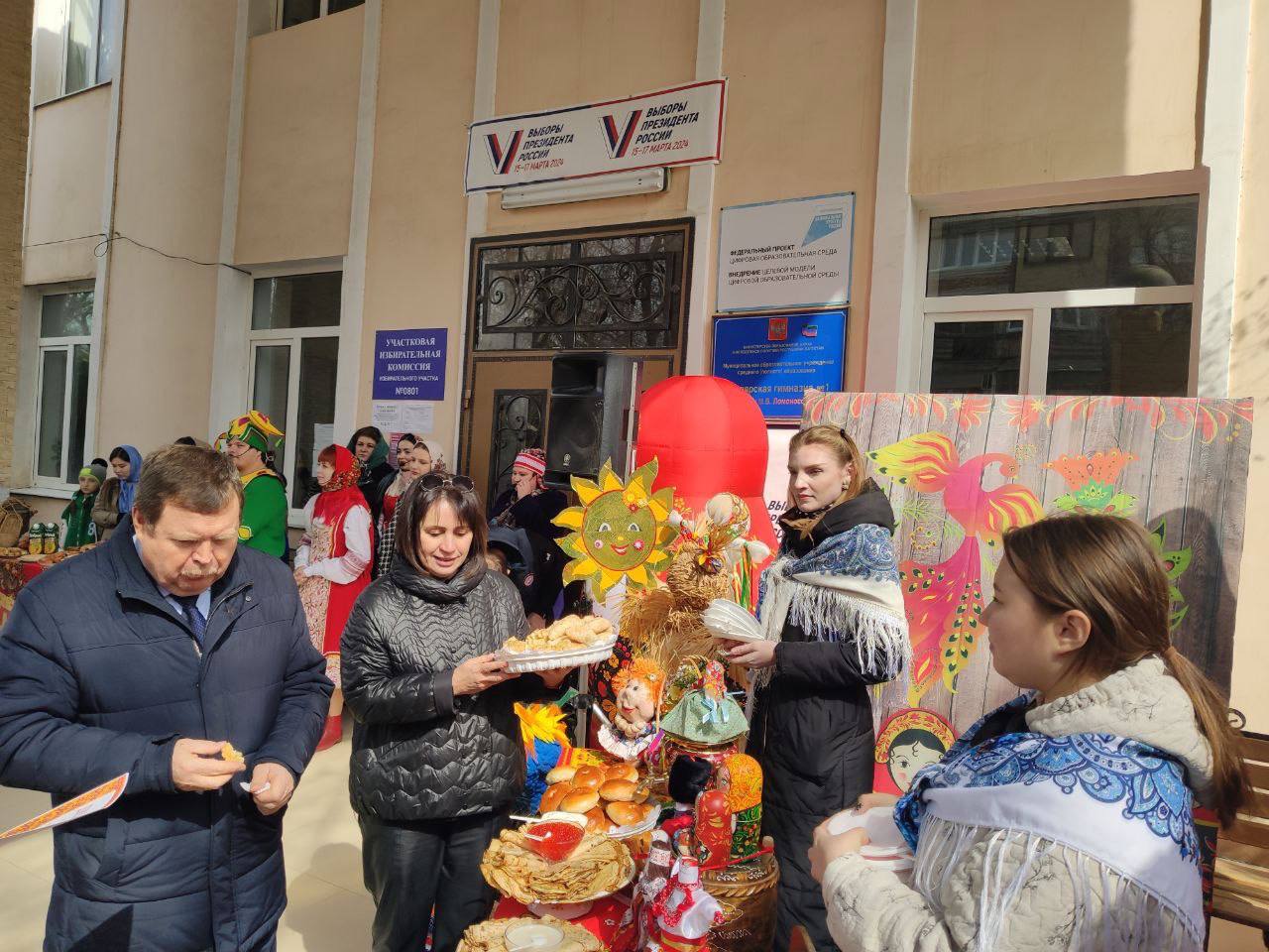 Дагестан