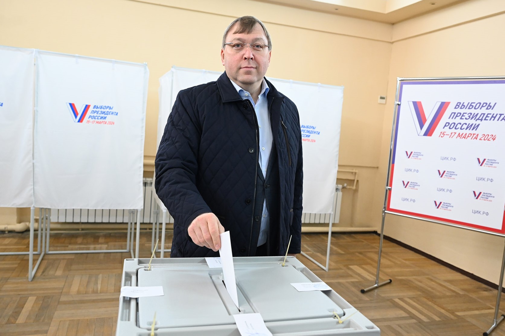 Ростов