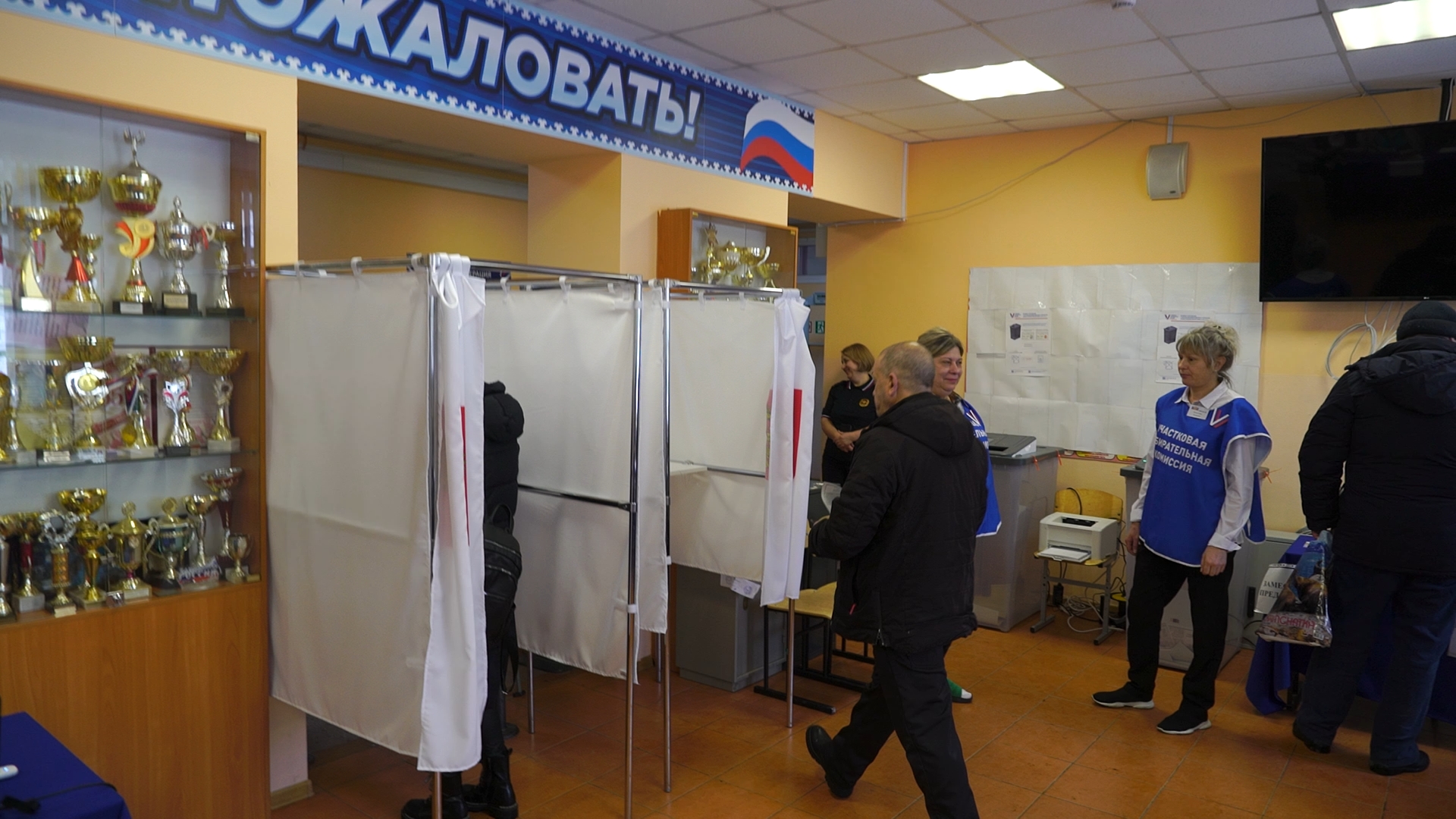 Камчатка