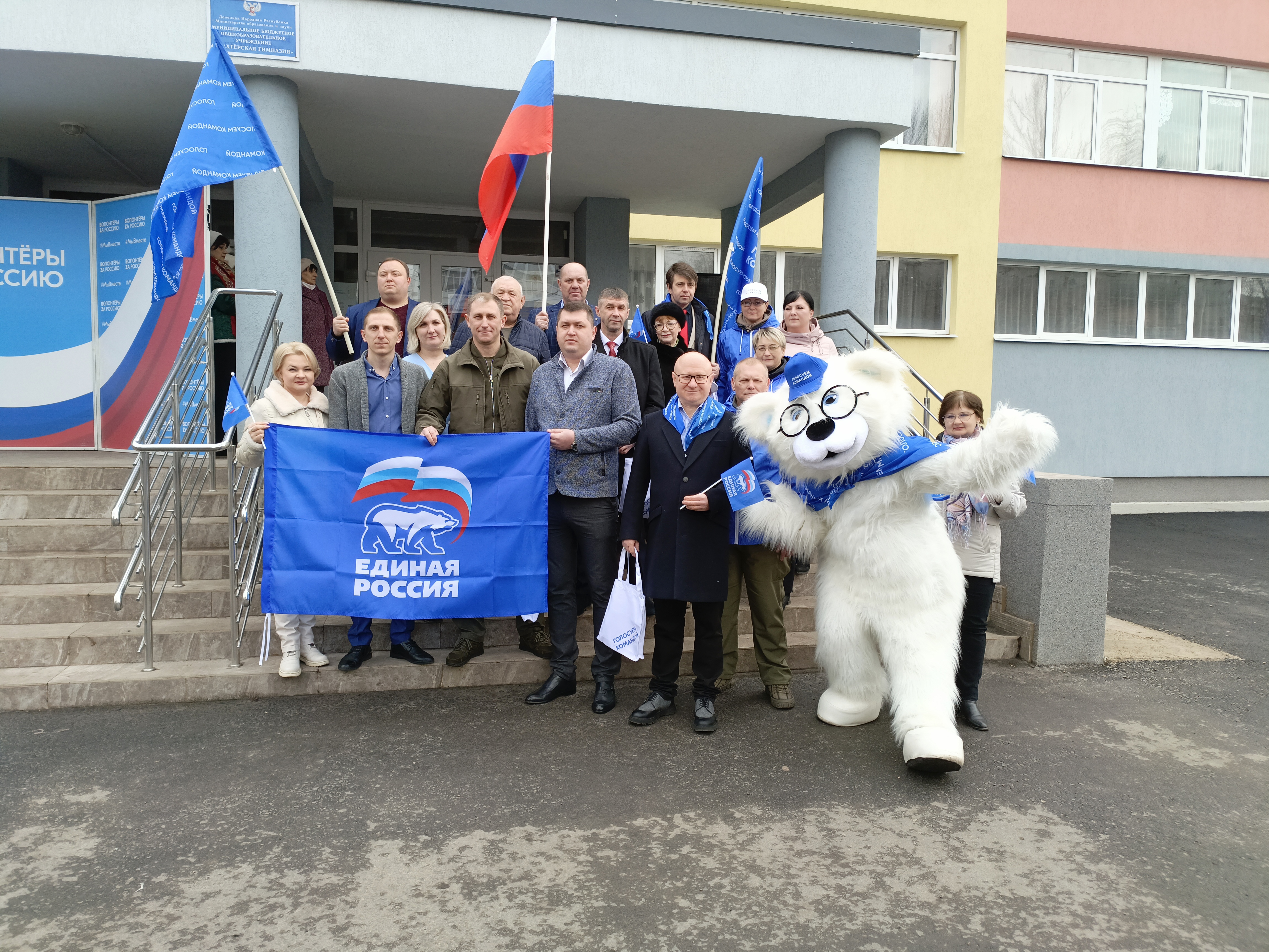 Донецкая Народная Республика
