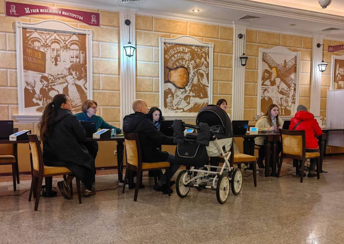 Москва