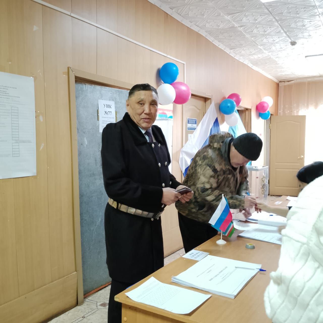 Якутия