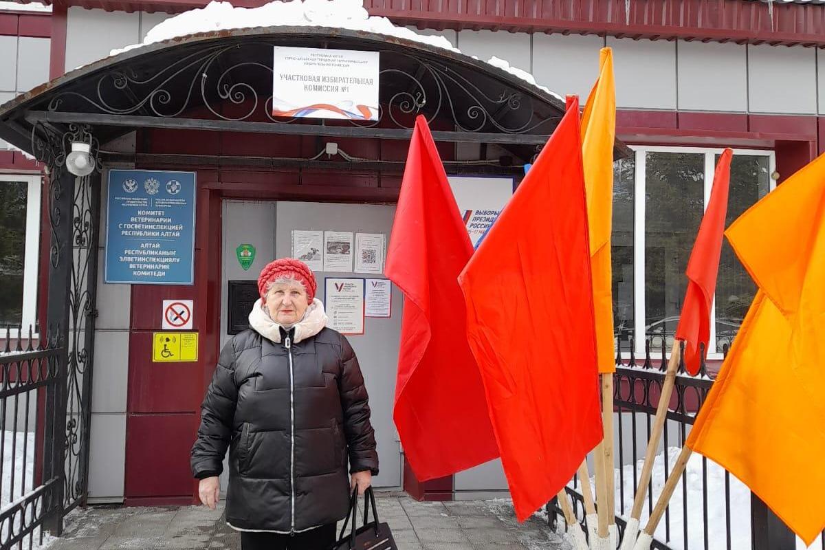 Республика Алтай