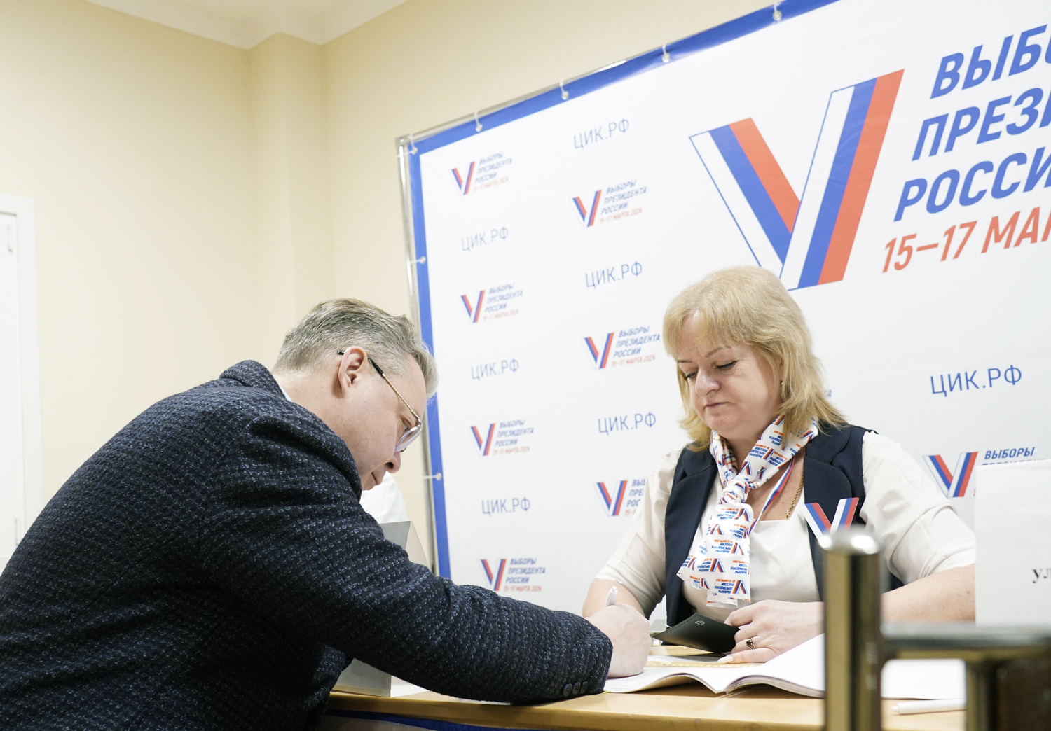 Ставропольский край