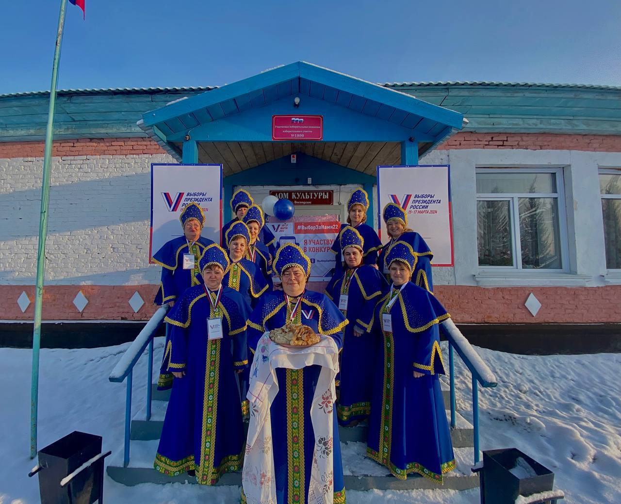 Алтайский край