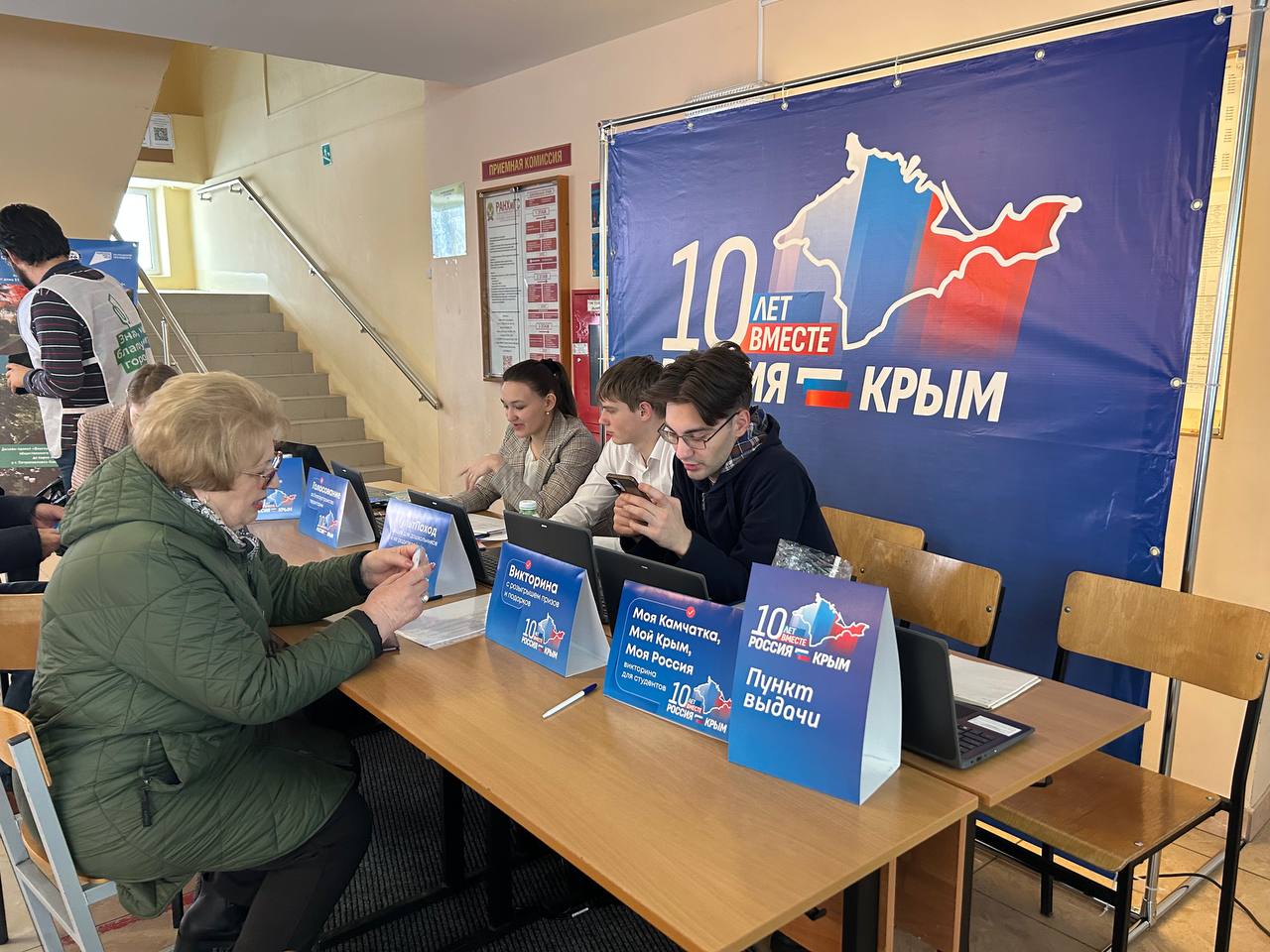 Камчатка