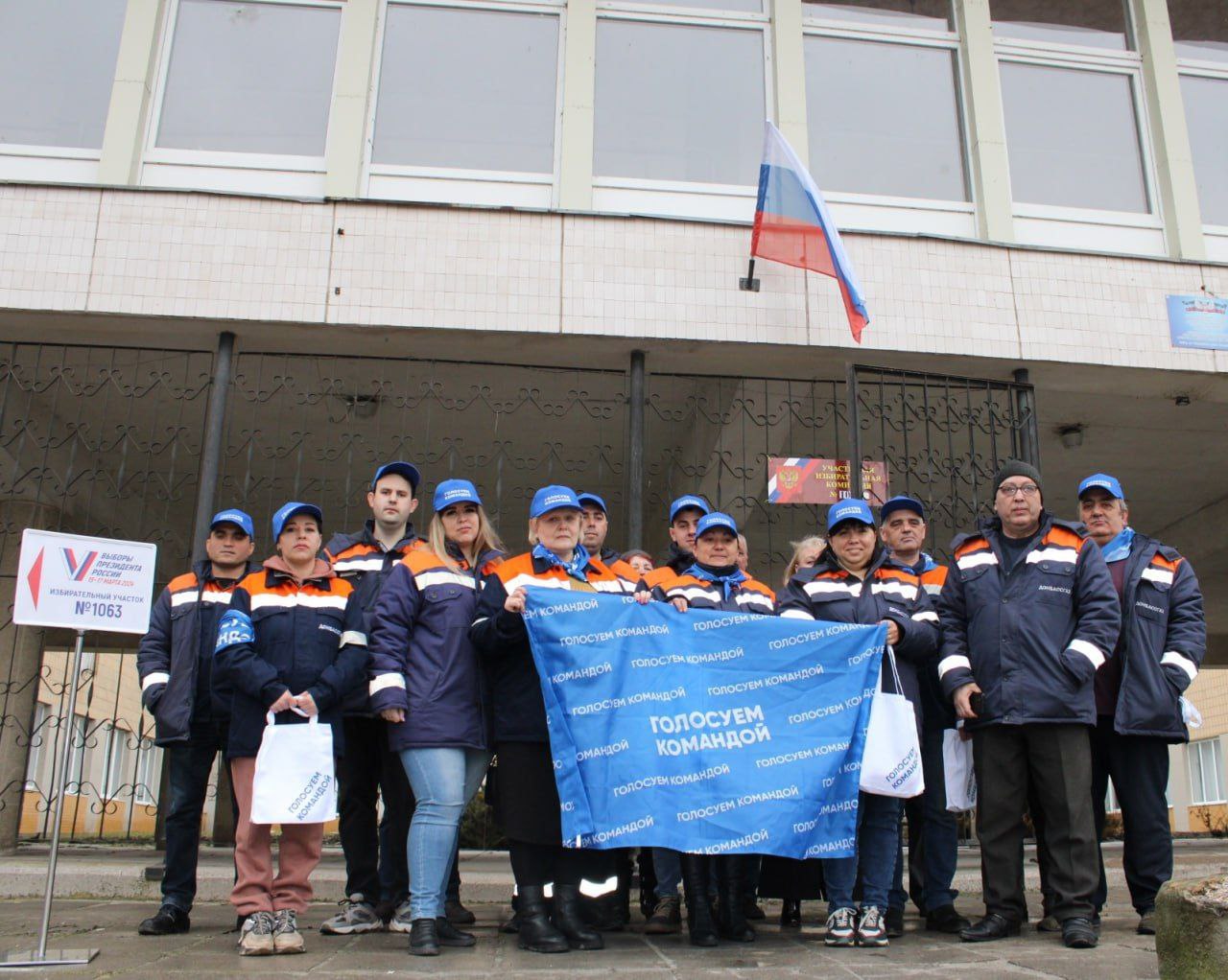 Донецкая Народная Республика