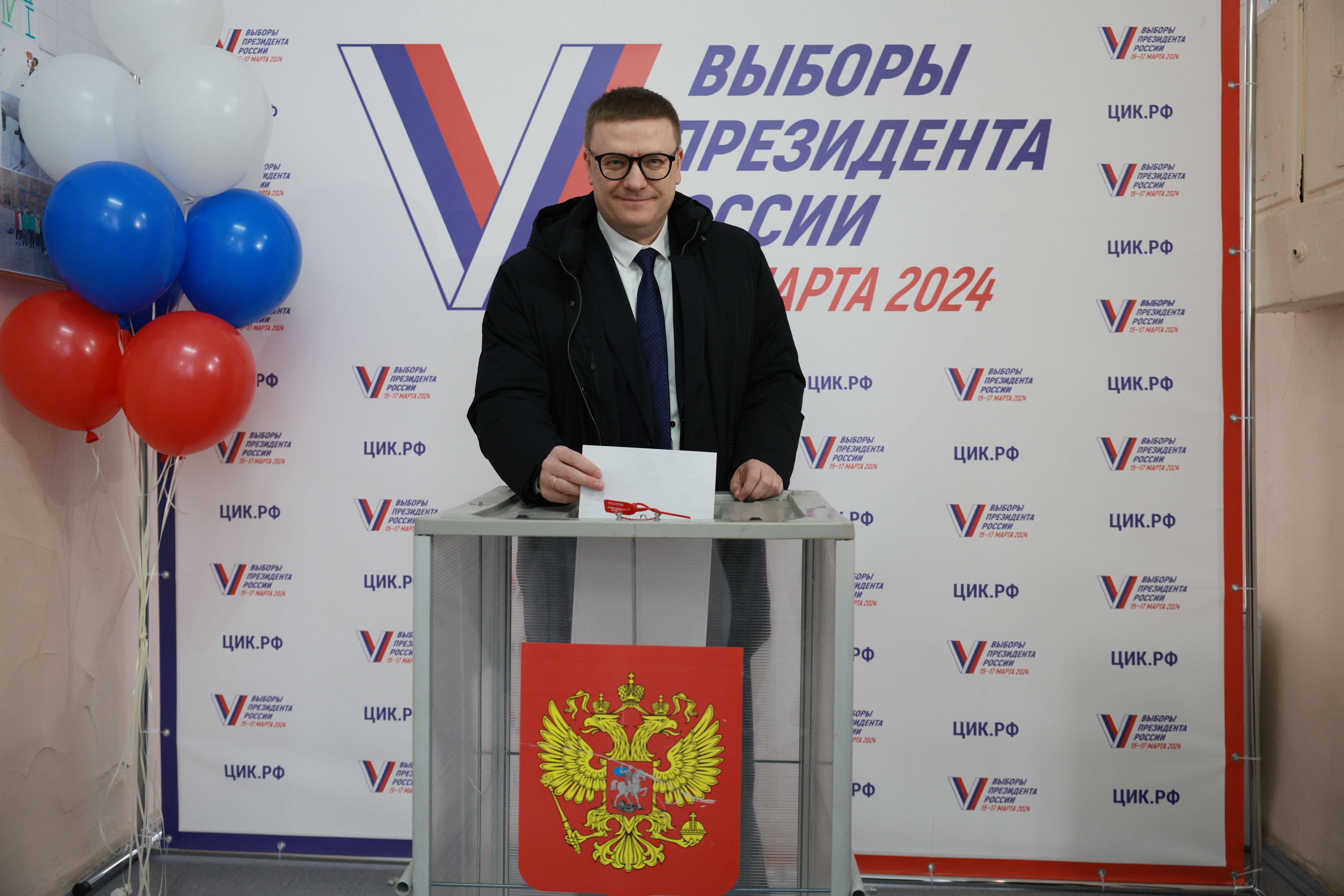 Челябинск