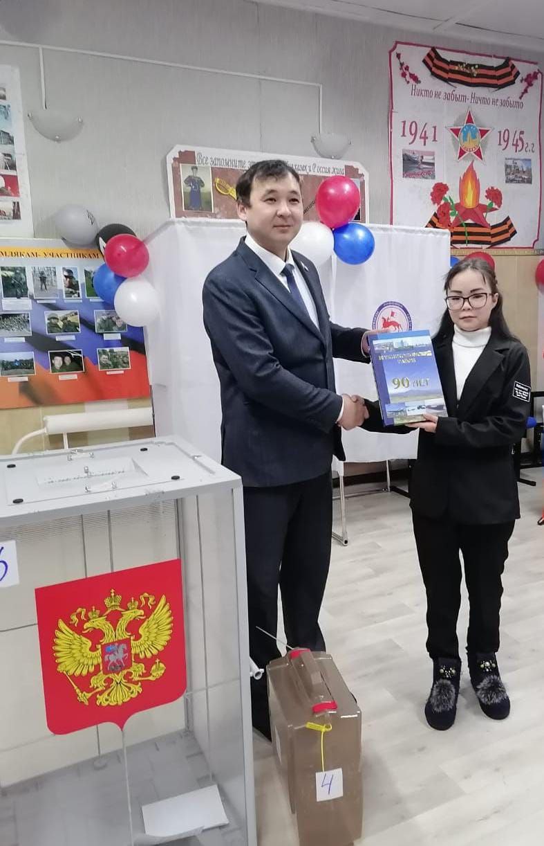 Якутия