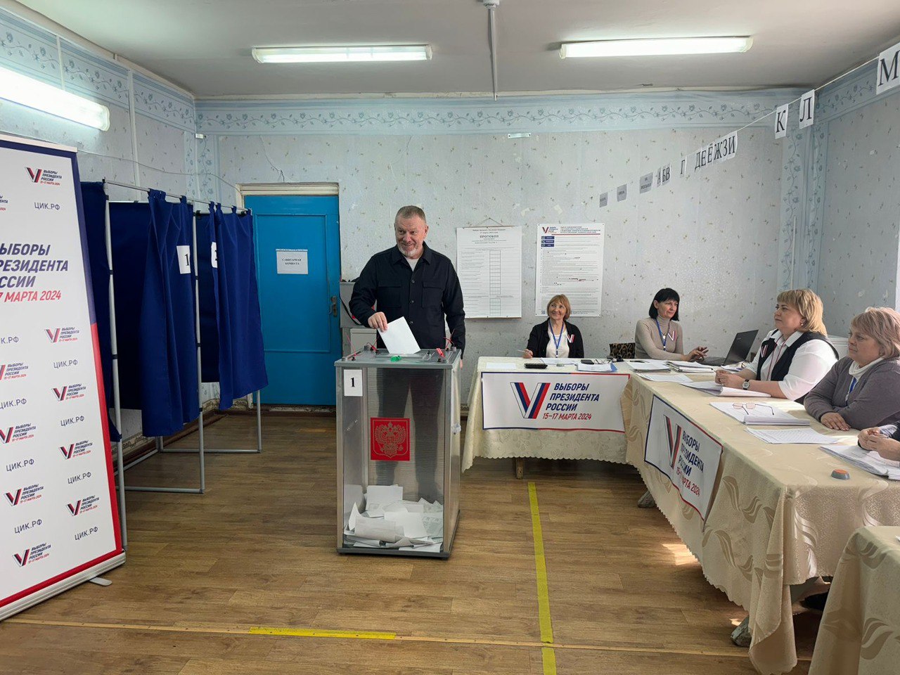Волгоград