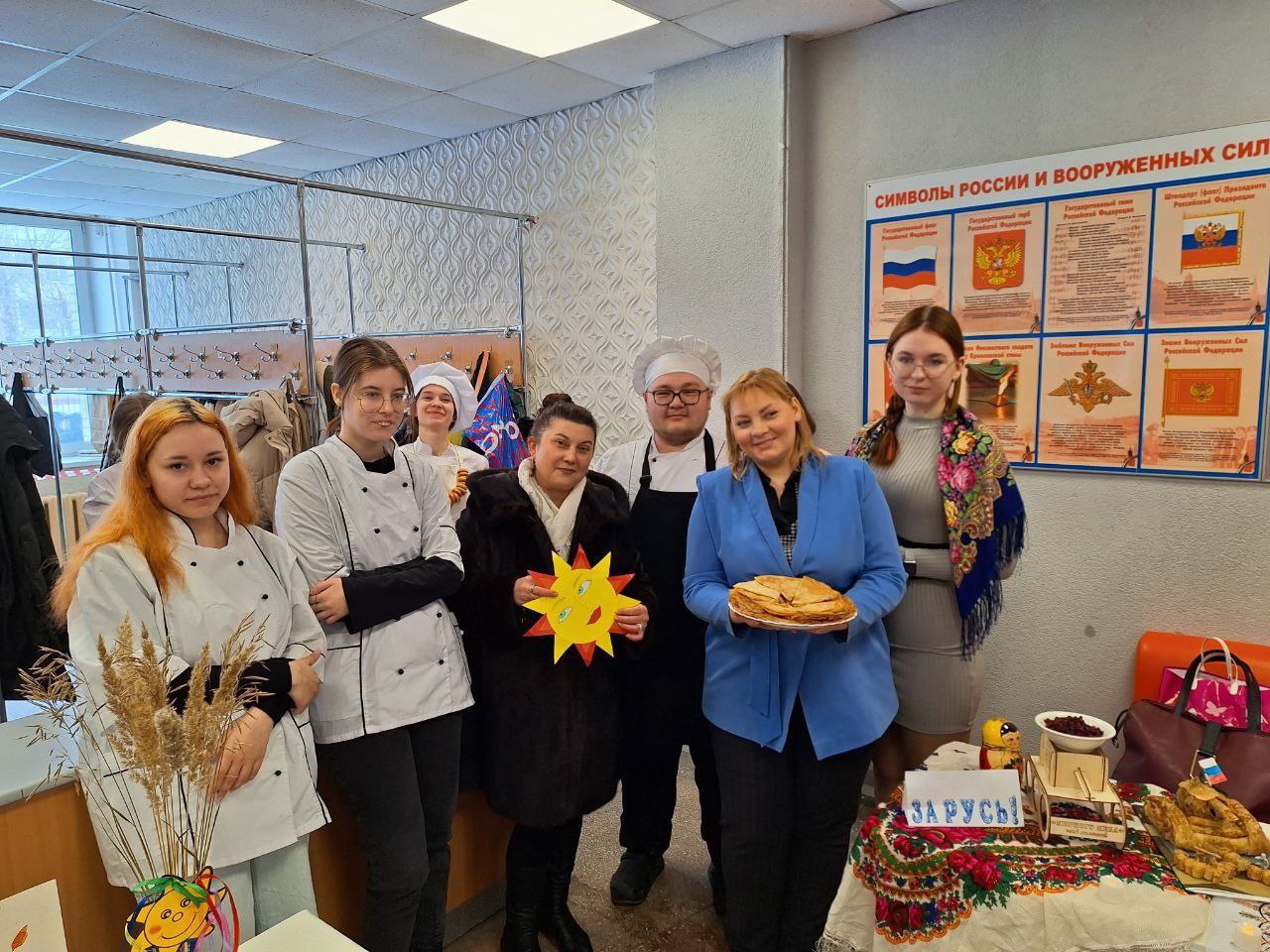 Новосибирская область