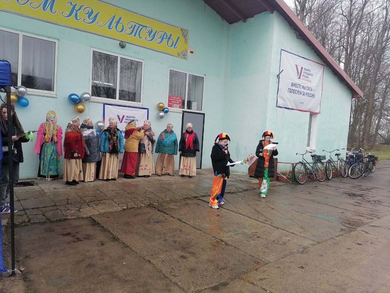 Калининградская область
