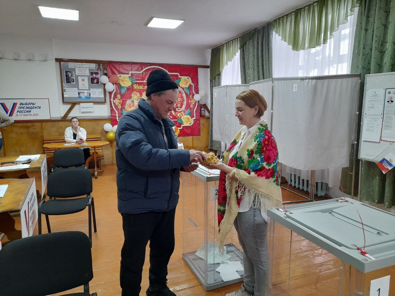 Алтайский край