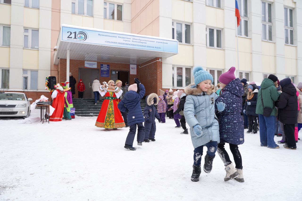 Новосибирская область