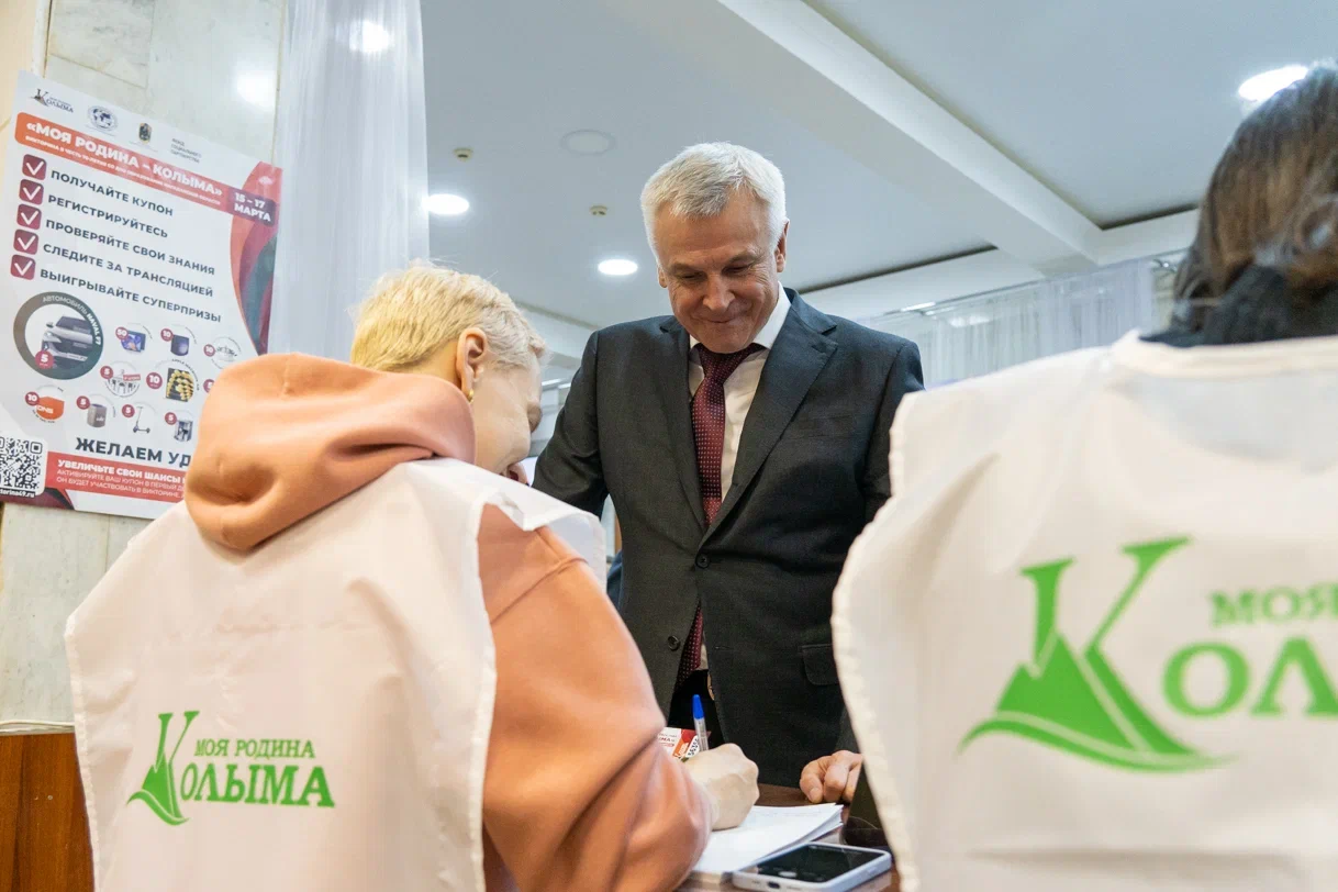 Магадан