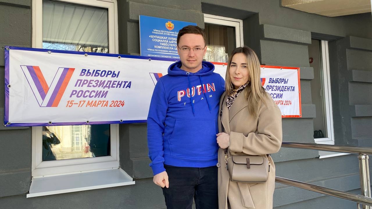 Чувашия