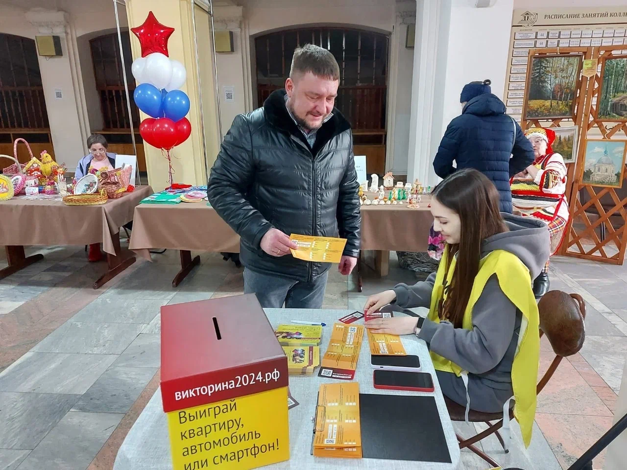 Красноярский край