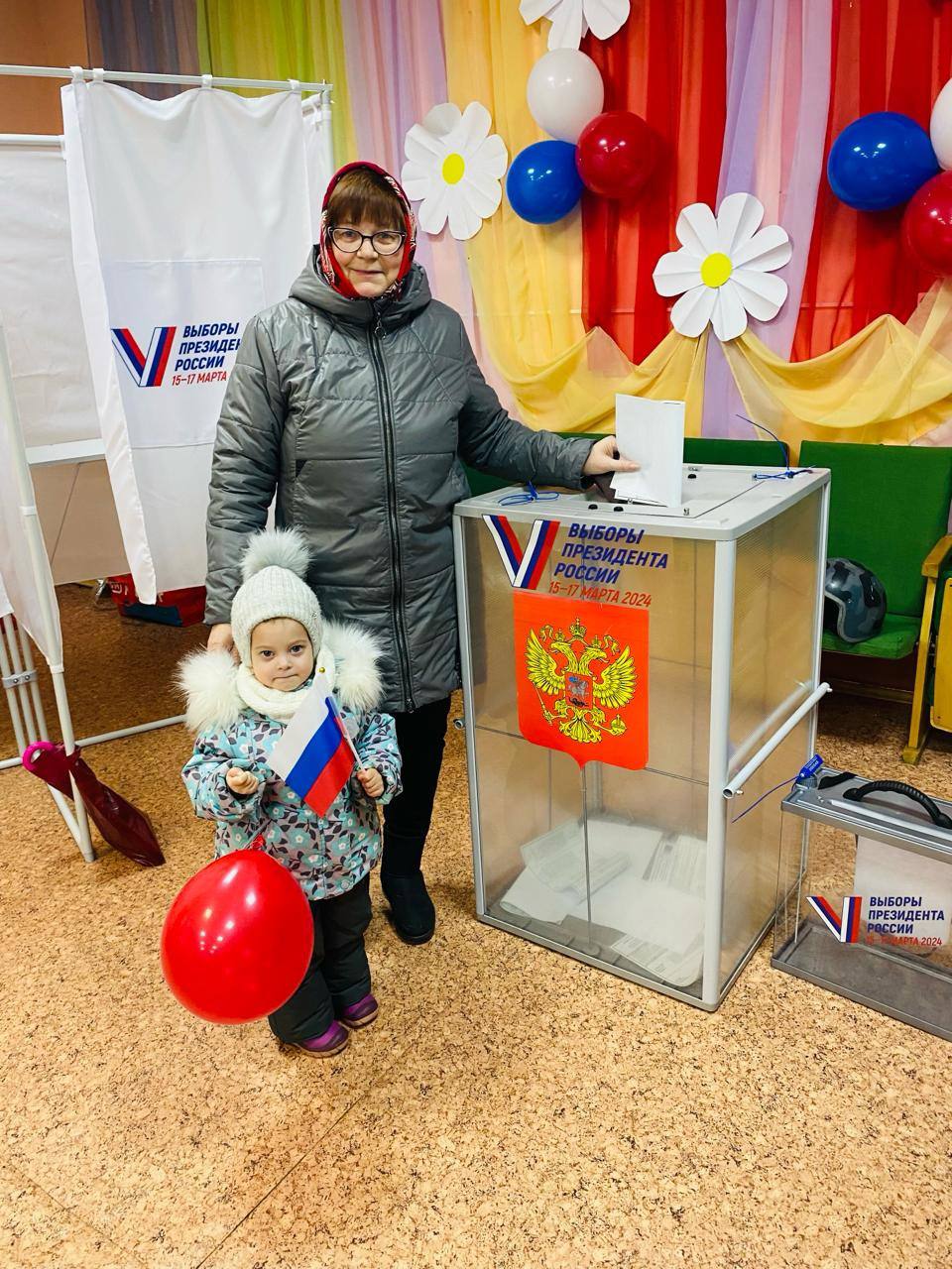 Ленинградская область