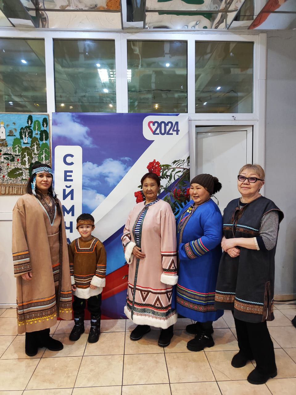 Магаданская  область
