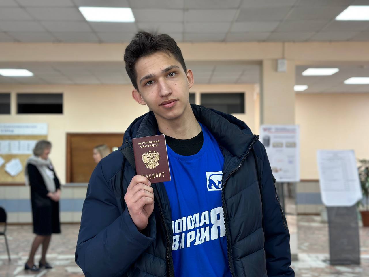 Иркутск