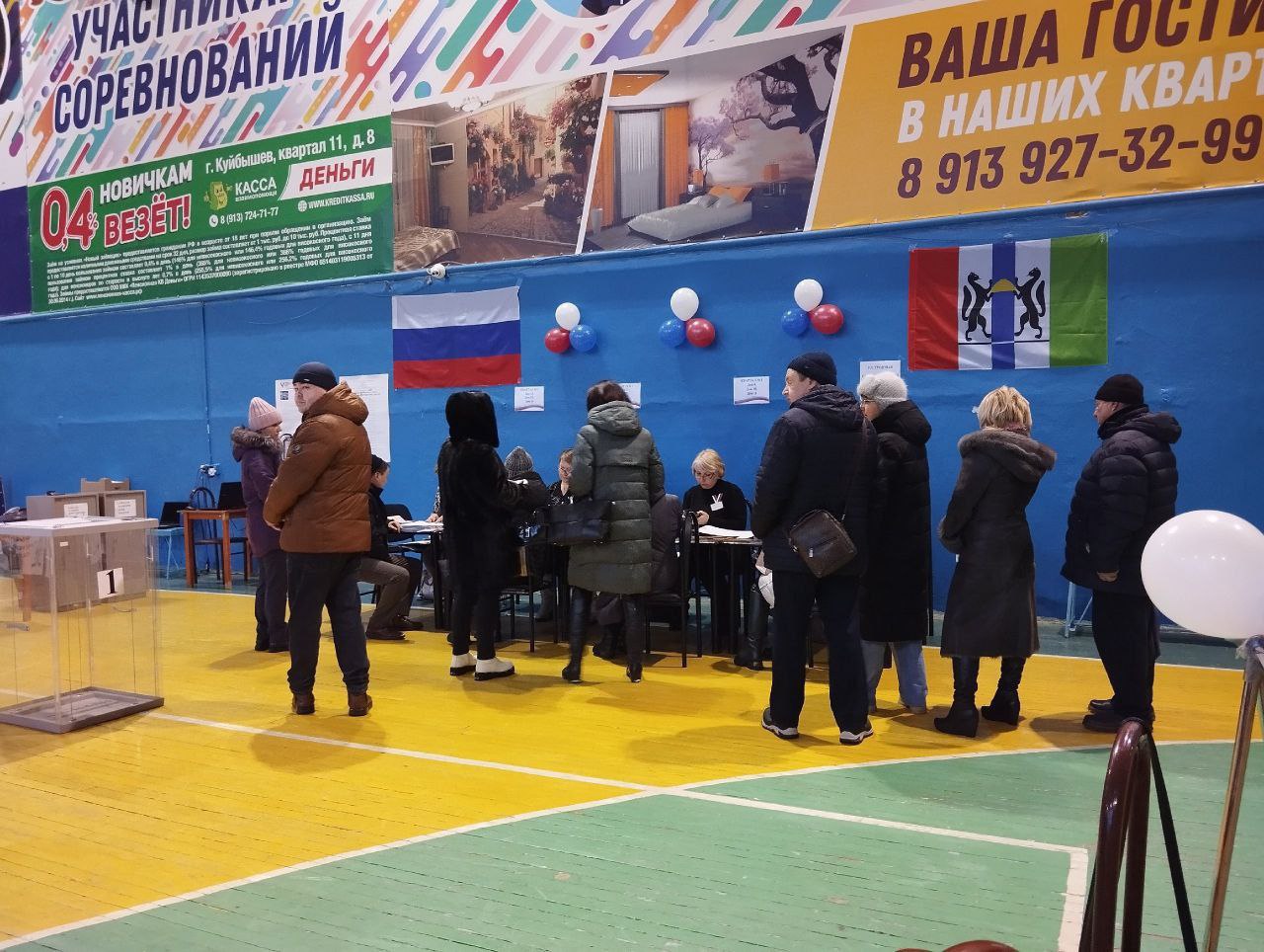 Новосибирск