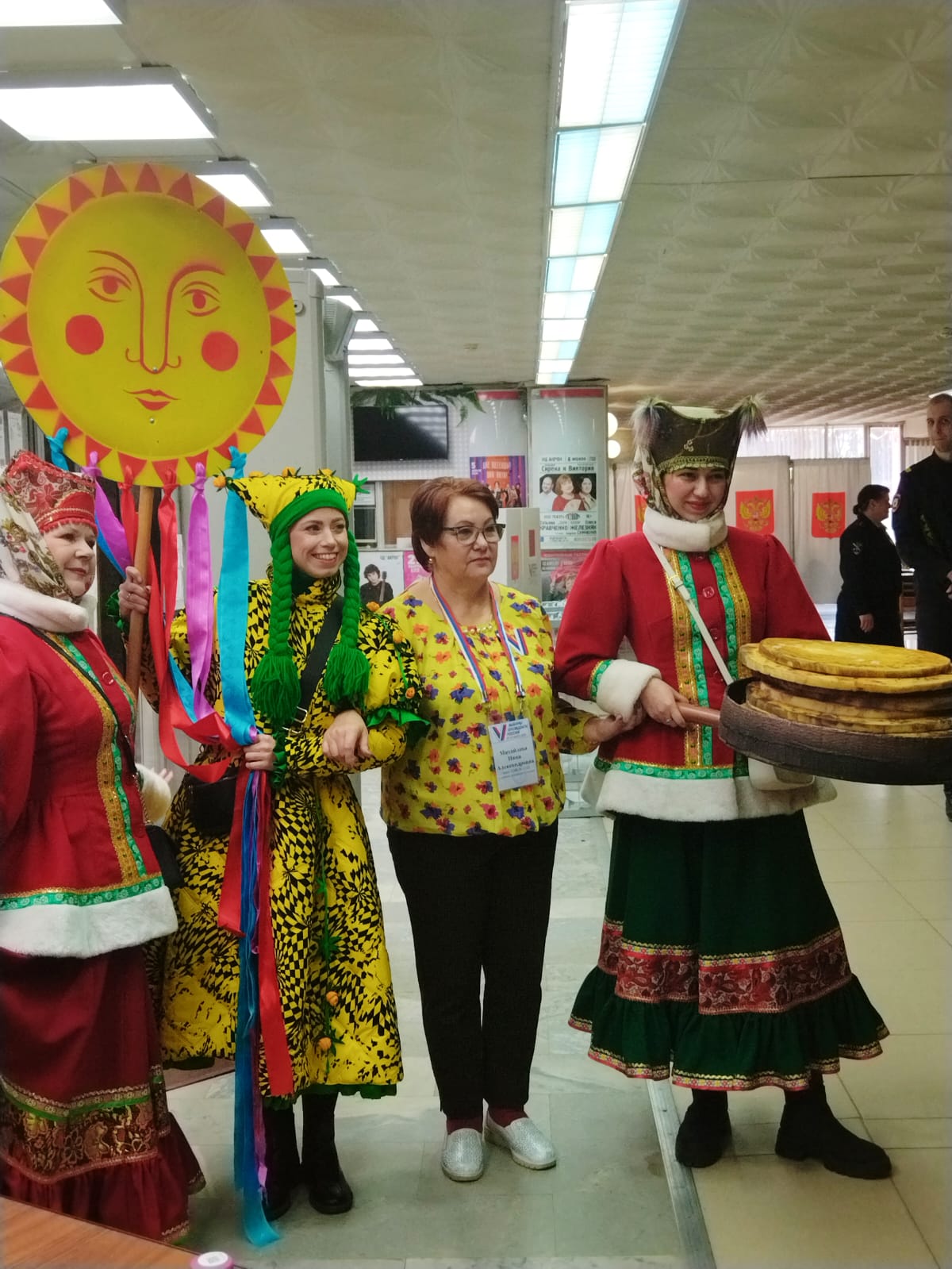 Новгород