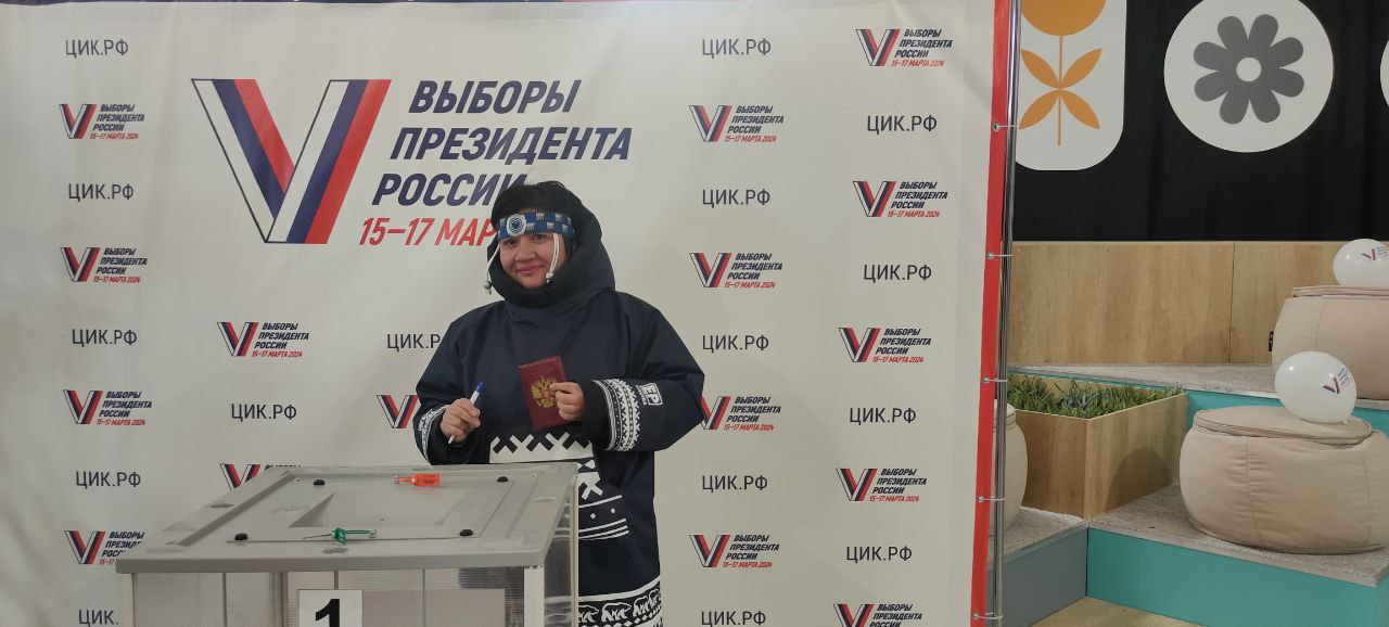 Чукотка