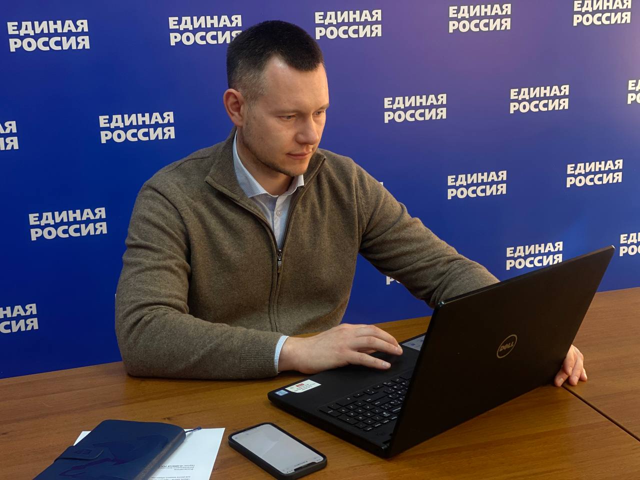 Ярославль