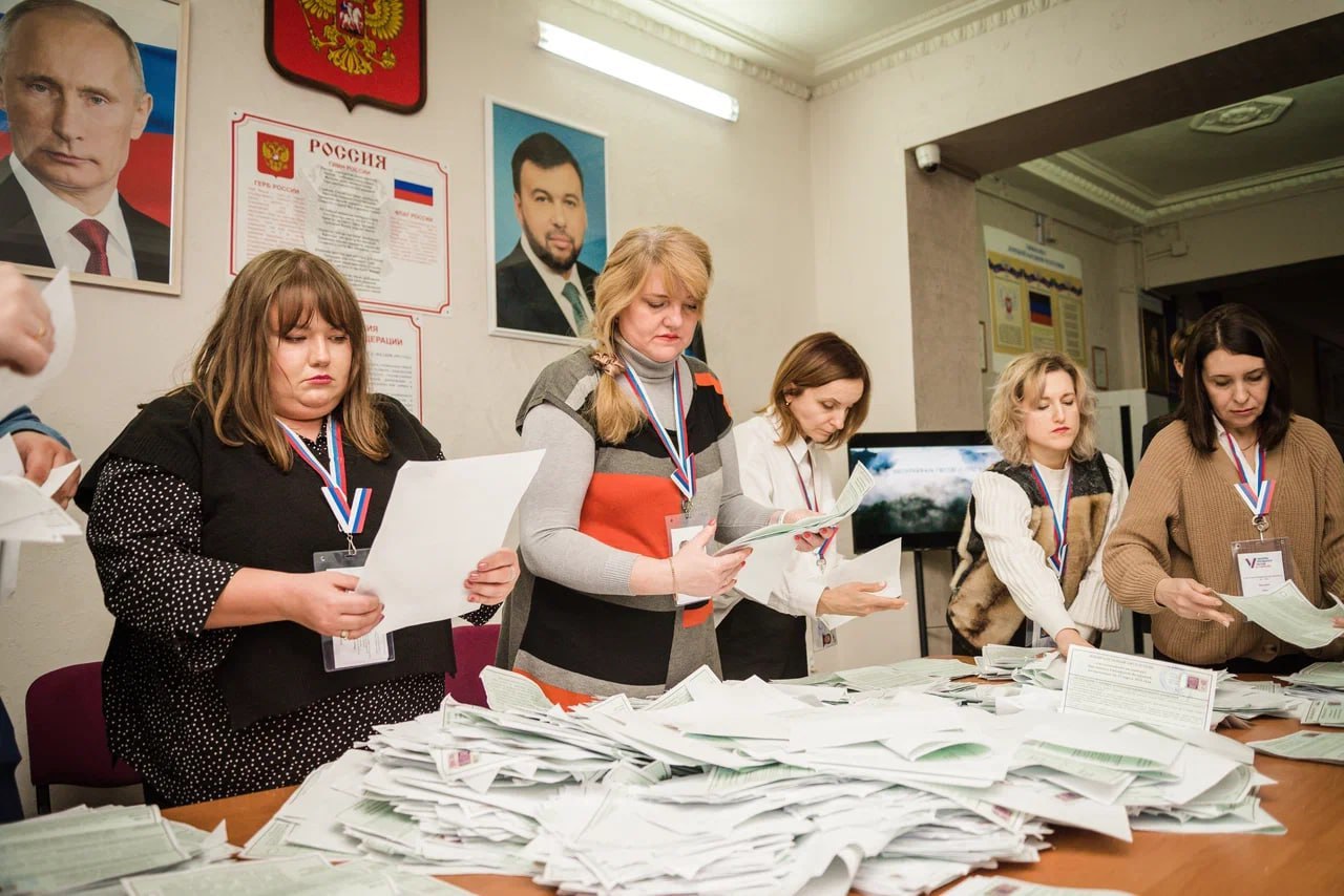Донецкая Народная Республика