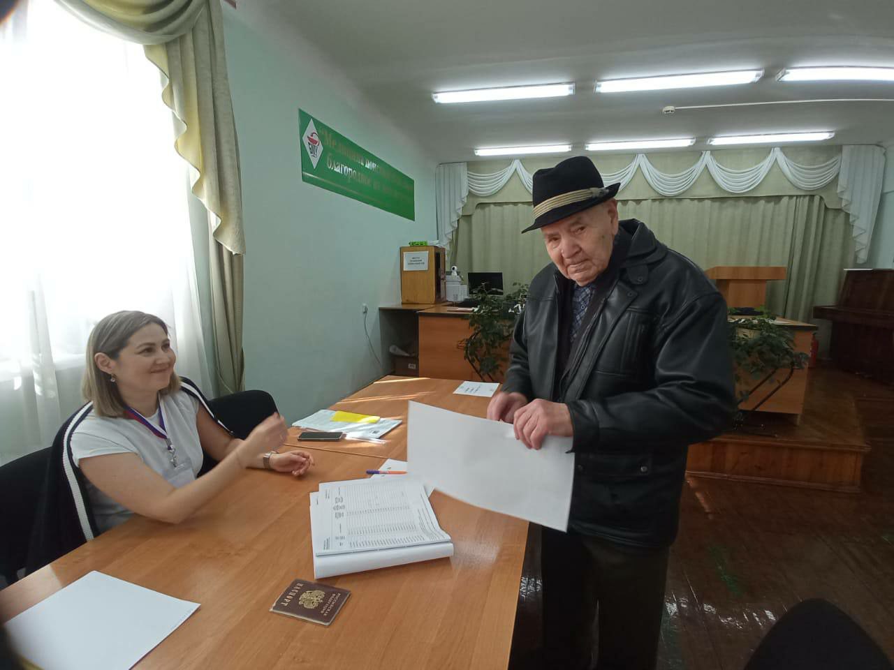 Татарстан