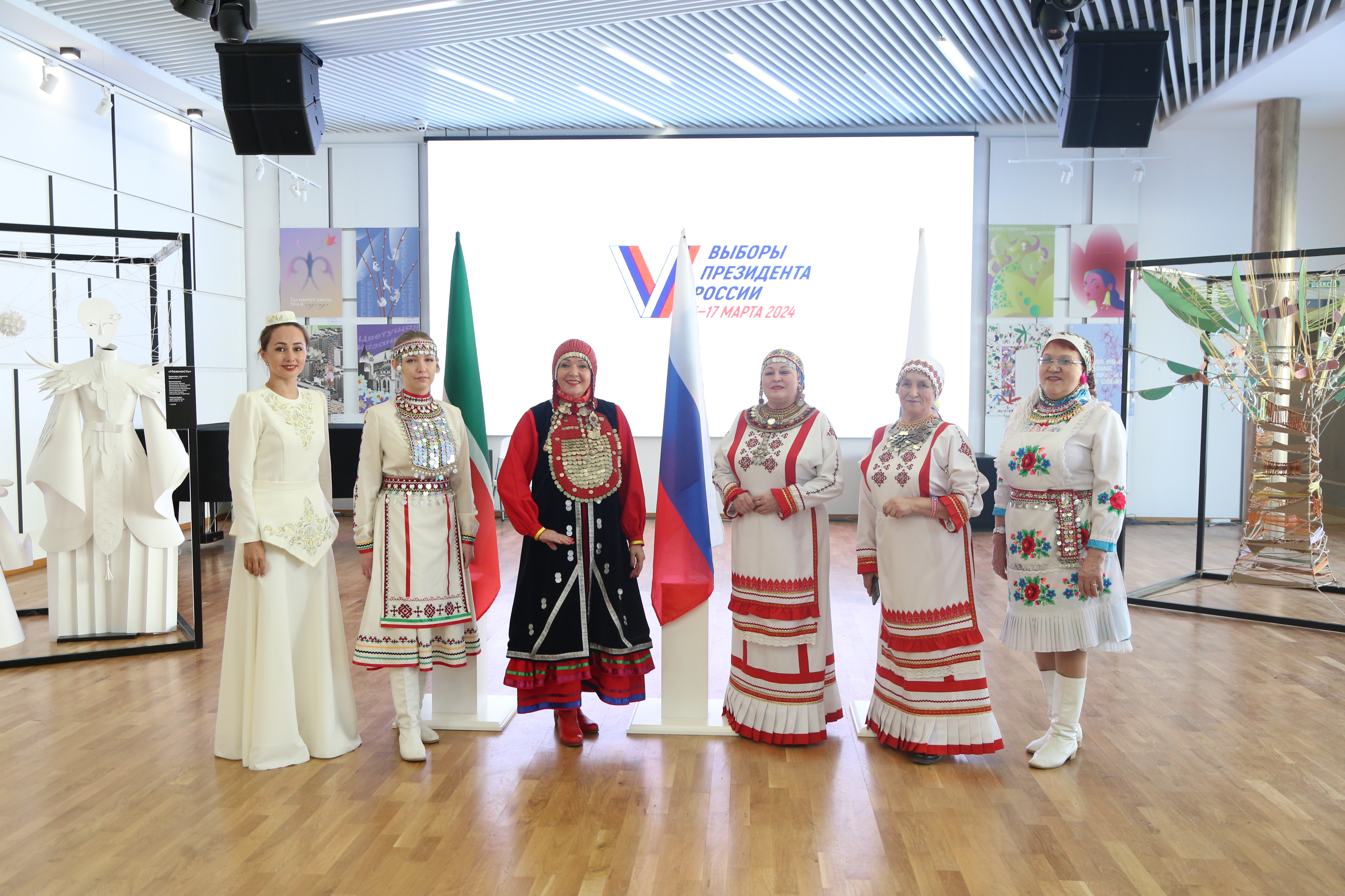 Татарстан