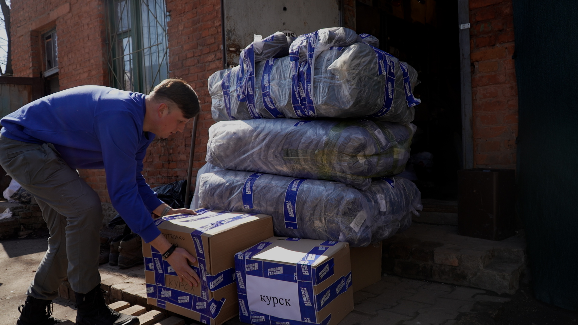 МГЕР