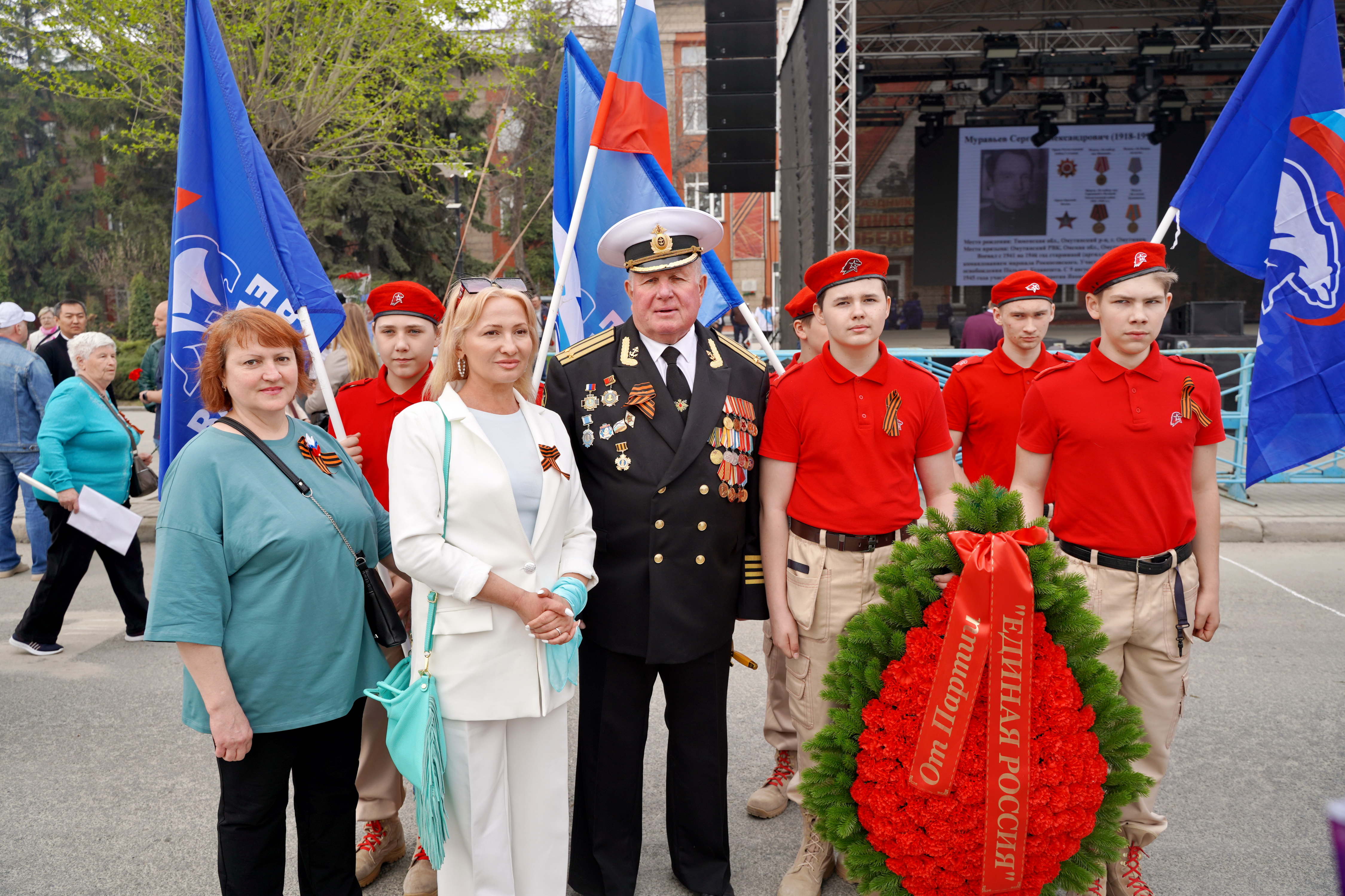 Новосибирск